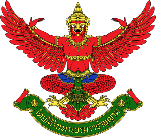 Thailand National Emblem